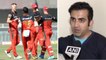 IPL 2021 Auction : Gautam Gambhir Slams RCB Management For Releasing Chris Morris | Oneindia telugu
