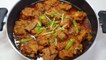 Mutton Karahi | Mutton Karahi Recipe | مٹن کڑاہی