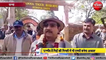 वन मंत्री विजय शाह का बयान