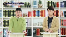 복잡한 것 NO! 쉽게 알아보는 실손 보험 TV CHOSUN 20210121 방송