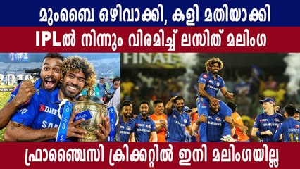 IPL 2021: Lasith Malinga announces retirement from franchise cricket