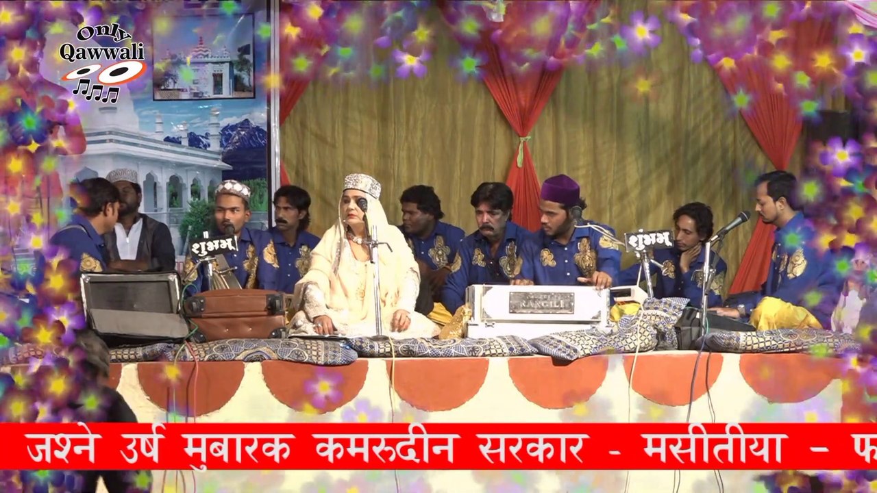 Yaa Rasul Allah || Parvin Rangili ||या रसूल अल्...