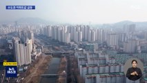 수도권 한 달 새 1억 '껑충'…9년 만에 최고 상승률