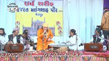 Main Panjetani Hoon || #qawwali || Nazir Ali Qadri || मैं पंजेतनी हू ||  Qawwali Malangshapir - Jetpur