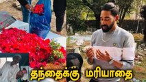 கண்ணீர் விட்ட Mohammed Siraj! உணர்ச்சிகரமான Photo | OneIndia Tamil