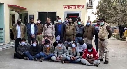 राजस्थान के Churu से पकड़े गए दिल्ली के ये 10 युवक, इस ट्रिक से कर देते थे लोगों के बैंक खाते साफ