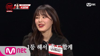 [최종회] 조언은 못하지만 묵묵히 유빈이 곁을 지키는 엄마와 그만큼 씩씩한 실력캐 유빈이!