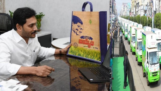 Ration Delivery Vehicles In AP: AP CM YS Jagan Flags Off 9260 Vehicles | Oneindia telugu