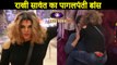 Rakhi Sawant Funny Dance In Bigg Boss House | Bigg Boss 14