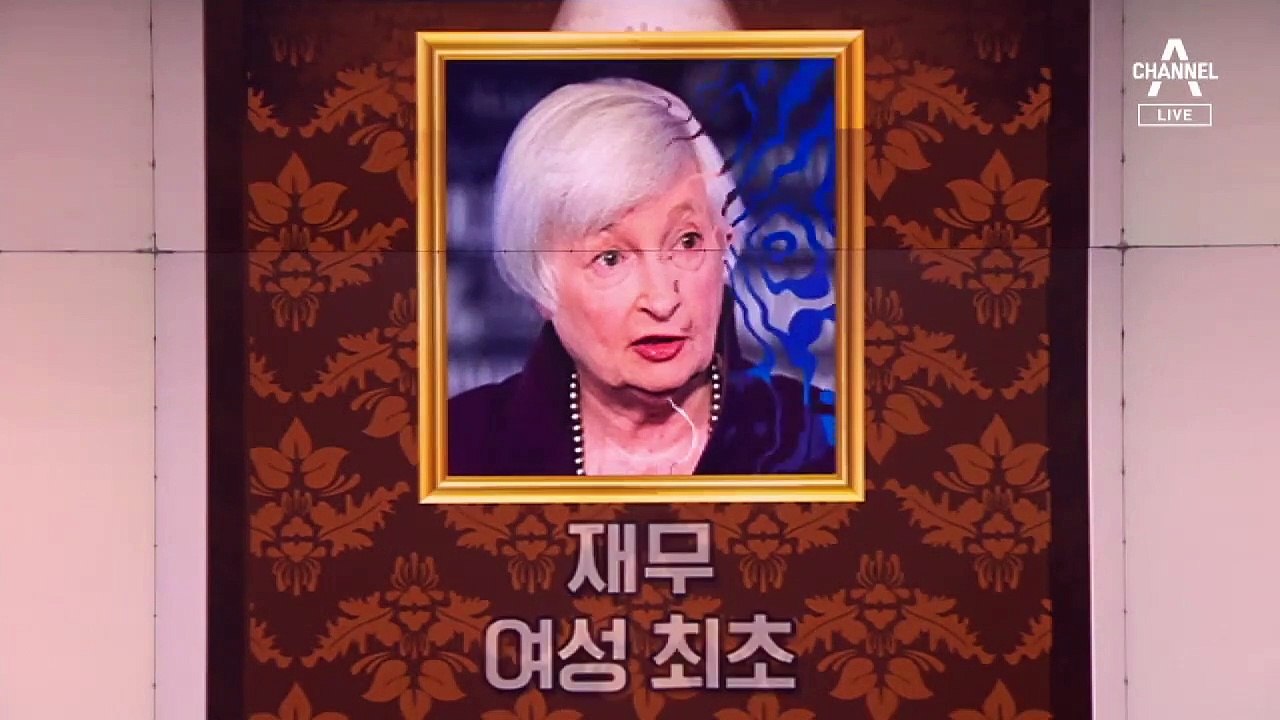 [뉴스A 클로징]바이든의 미국, 가보지 않은 길을 열다