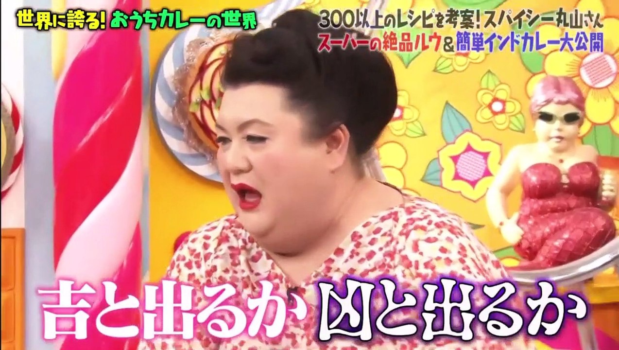 バラエティ 無料視聴 - バラエティー無料視聴 動画　9tsu　Miomio -  松本家の休日   動画　9tsu  2021年1月21日