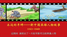 70彭湃——慷慨赴死的中国农民运动领袖