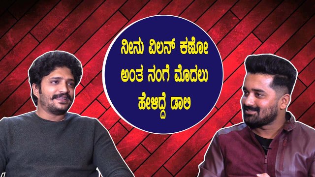 Vasishta Simha Interview Part2 ಅಲ್ಲಿನ ರೋಡ್ ಗಳಲ್ಲಿ ನಮ್ಮ KGF ಪೋಸ್ಟರ್ ನೋಡೋದೆ ಖುಷಿ | Filmibeat Kannada