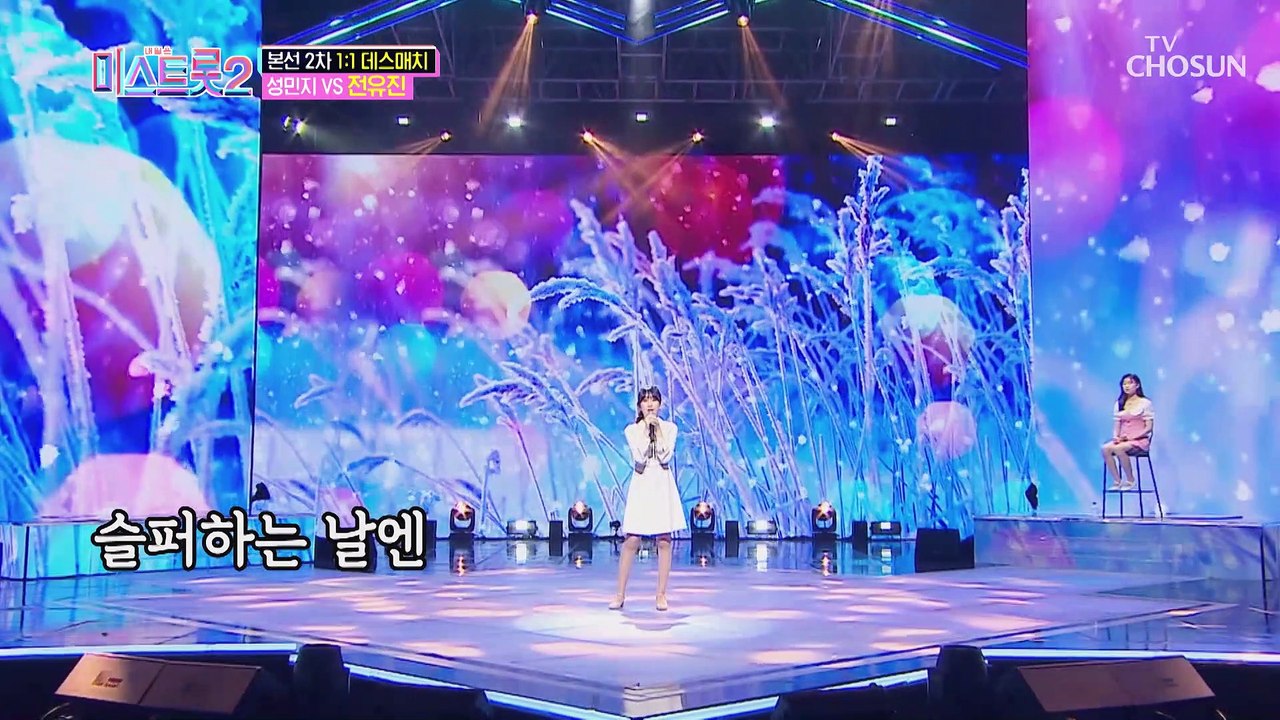 ‘약속’ ♬ 유진이만의 특별한 감성..☆ TV CHOSUN 210121 방송