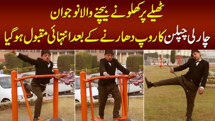 Pakistani Charlie Chaplin - Usman Got Famous on Social Media as His Appearance & Comedy Like Charlie