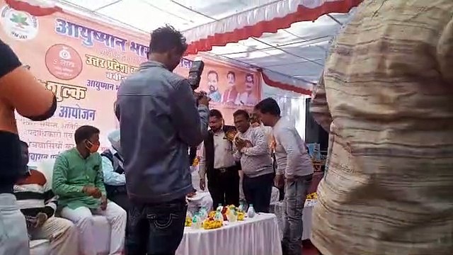 आयुष्मान भारत योजना के अंतर्गत आयुष्मान कार्ड बनाये गए