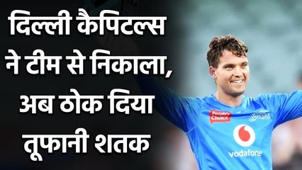 Alex Carey hits second BBL Century against Brisbane after released from DC|वनइंडिया हिंदी