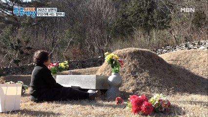 당신이 있어 외롭지 않아요