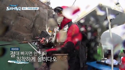 워워워 흥분 금지, 꿈같지만 현실★ 알고 보니 주인공 팔자 킹준현!