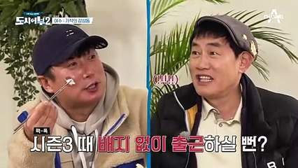 이수근 수난시대, 네버엔딩 복수혈전 속에서 피어나는 팀워크(?)