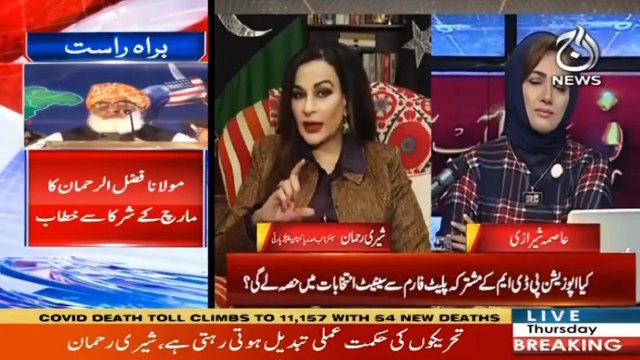 Watch Program Faisla Aap Ka With Asma Sherazi | 21 January 2021 | Part 3