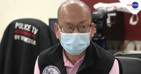 คับข่าวครบประเด็น วันพุธที่ 20 มกราคม 2564