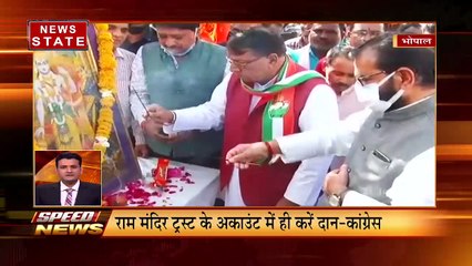 मध्यप्रदेश छत्तीसगढ़ की सभी न्यूज़ फटाफट अंदाज में