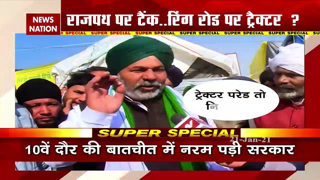 Farmers Protest : 26 जनवरी को ट्रैक्टर रैली निकालने पर अड़े किसान