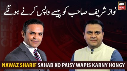 Download Video: Nawaz Sharif sahab ko paisy wapis karny hongy