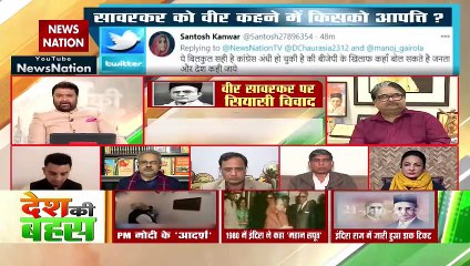 Attention is being diverted from main issues in name of Veer Savarkar