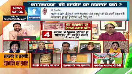 वीर सावरकर को काले पानी की सजा दी गई थी : अवनिजेश अवस्थी