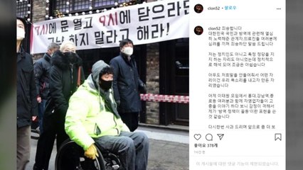 강원래 "대한민국 방역 꼴찌" 발언...논란 일자 사과 / YTN
