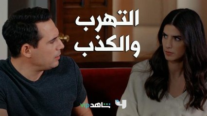 شوف يا فارس سامع بالمثل يلي بقول "حبل الكذب قصير" ؟