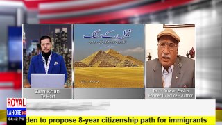 Royal Guest with Zain Khan: TV Host Zain Khan interviews IG Police (R) Tahir Anwar Pasha