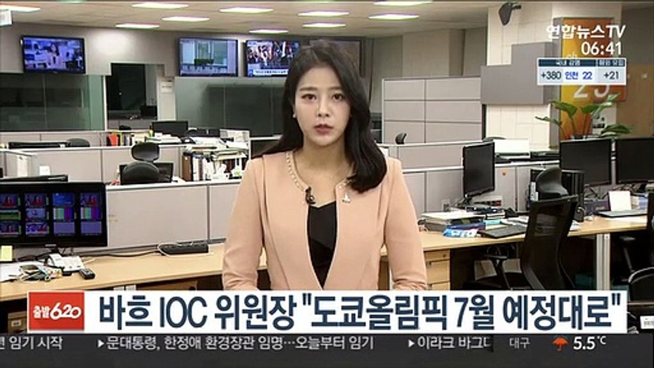 바흐 IOC 위원장 "도쿄올림픽 7월 예정대로"