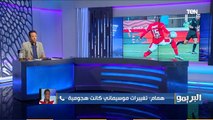 ماهر همام: موسيماني قدر يعالج أخطاء الشوط الأول.. ولاعيبة الأهلي كان عندها إصرار للفوز بالمباراة