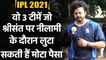3 Teams, who can spend huge money on Sreesanth during the IPL 2021 auction | वनइंडिया हिंदी