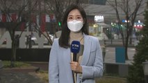 [날씨] 전국 흐리고 영동 비·눈...포근하지만 미세먼지↑ / YTN