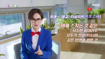 [KOREAN] Detective Korean - Clothes, 우리말 나들이 20210122