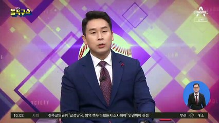오세훈·나경원도 ‘밤 9시 셧다운’ 비판