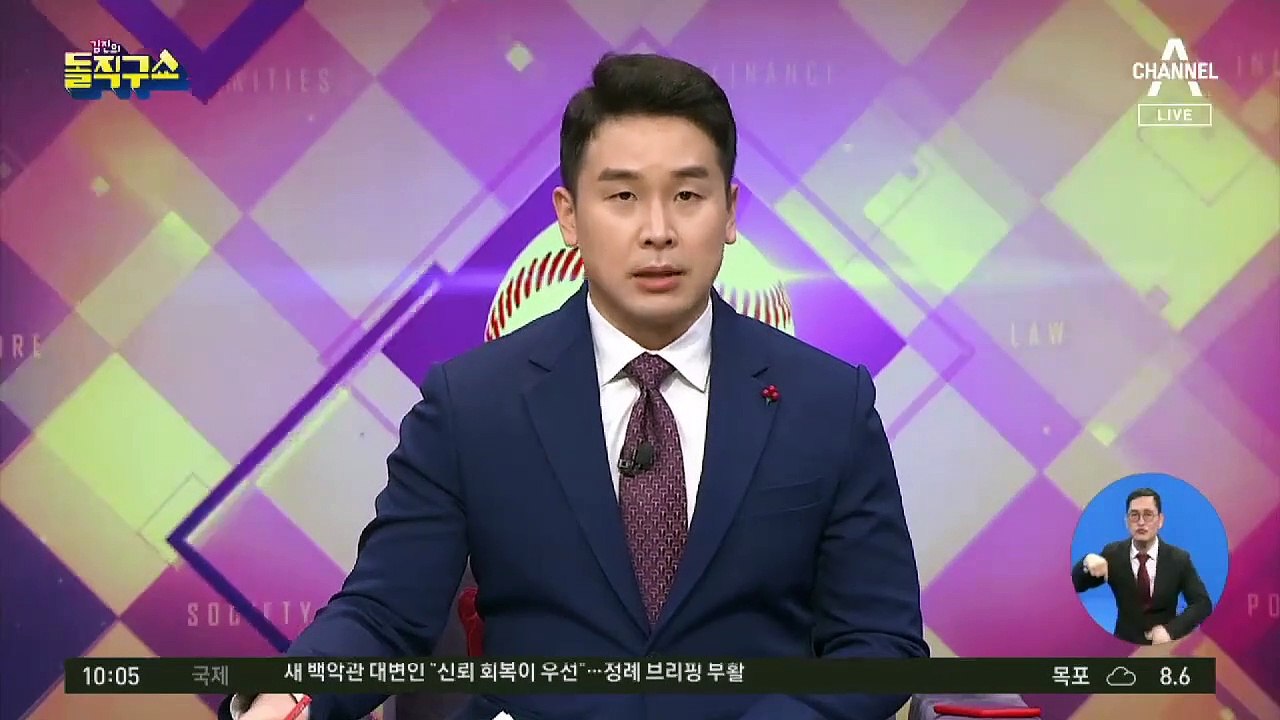 100조 논쟁에…정세균 “기재부 나라냐”