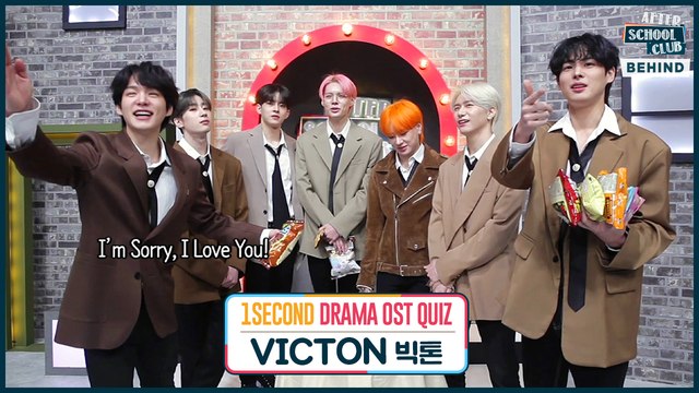 [After School Club] ASC 1 Second Drama OST Quiz with VICTON (ASC 1초 드라마 OST 퀴즈 with 빅톤)