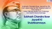 Subhas Chandra Bose Jayanti 2021 Messages in Hindi: WhatsApp Wishes, Quotes & Wishes to Send Everyone