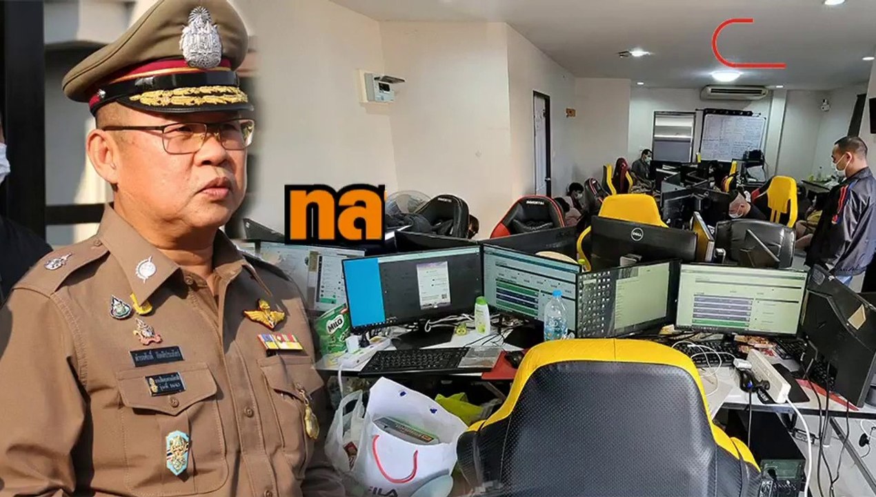 บุกทลายเครือจุดเซ็นเตอร์เว็ปพนันออนไลน์แหล่งใหญ่กลางเมืองพิษณุโลกพบมีเงินหมุนเวียนกว่า 500 ล้านบาทต่อเดือน