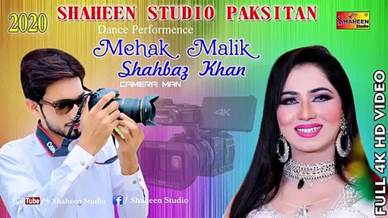 Selfie new song new dance mehik malik