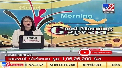 Jamnagar_ 7 booked for duping investors _ TV9News