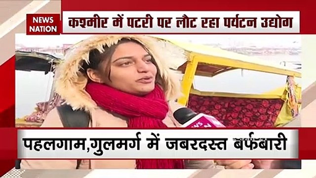 Snowfall: घाटी में बर्फबारी, जन्नत देखने लौटे सैलानी, देखें रिपोर्ट