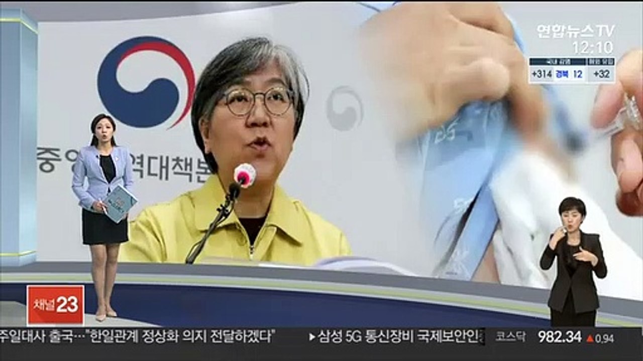 [센터뉴스] 내달 백신 접종 준비 박차…행안부, 접종센터 250곳 지정 外