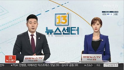 김진욱 "차장 기준은 사명감…그 다음 능력·자질"