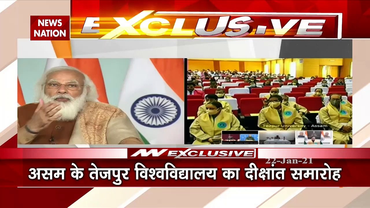 PM Modi addresses 18th Convocation of Tezpur University